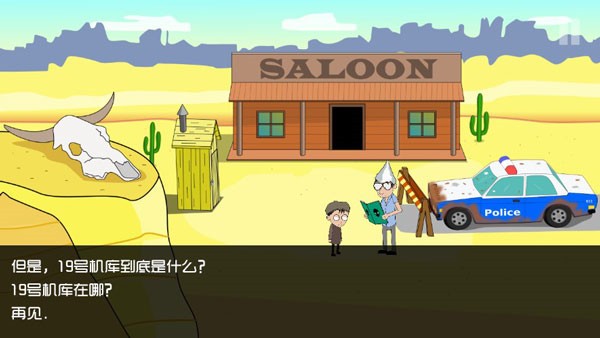 约翰尼博纳瑟拉的复仇3