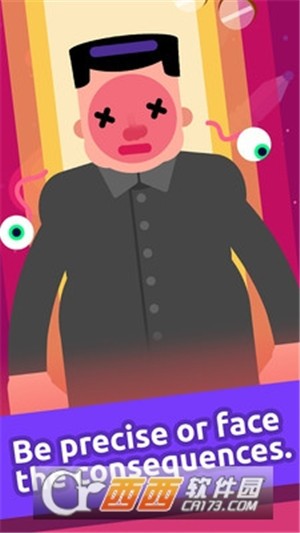 切碎愚蠢的精度