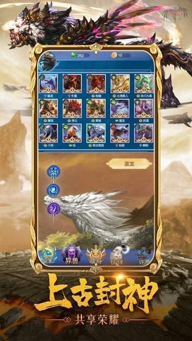 从遮天开始做禁区之主