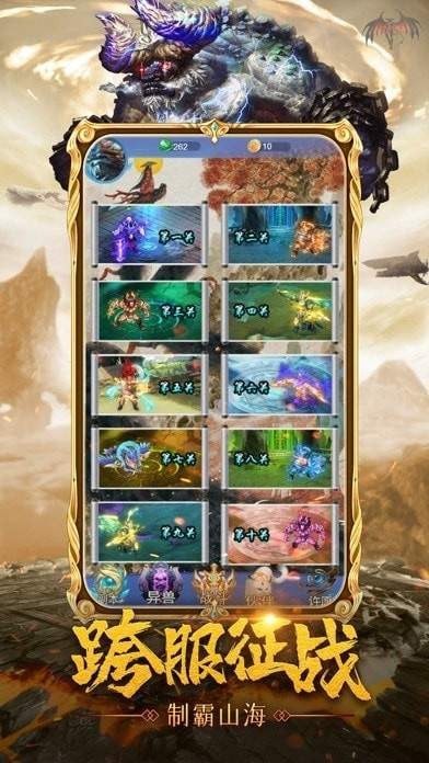 从遮天开始做禁区之主