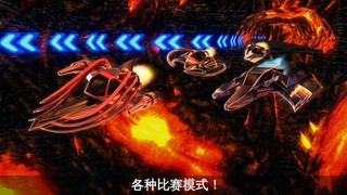 太空竞赛终极战役