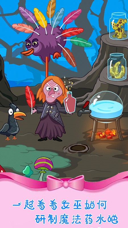 英雄传说天空战争