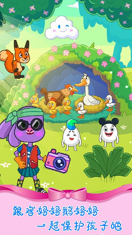 英雄传说天空战争