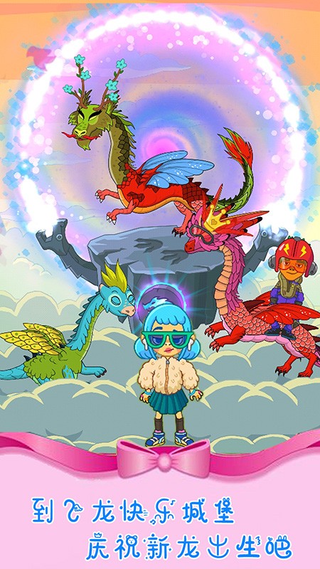 英雄传说天空战争