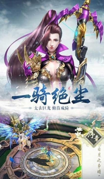 仙道万古如长夜