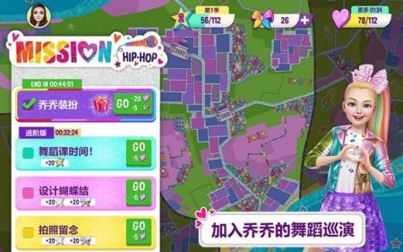 乔乔西瓦天生舞者