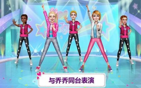 乔乔西瓦天生舞者