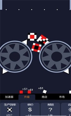 超级解压粉碎机