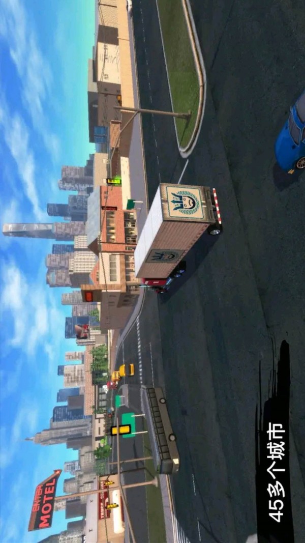 货车司机遨游世界