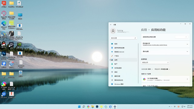 首先我们来看看win11和win10的界面.win11系统好不好用