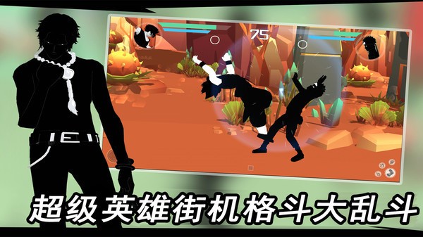 火柴人精英战3d