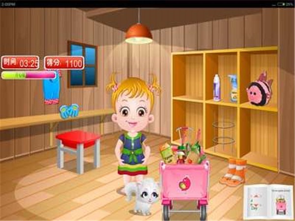 公主宝贝爱农场