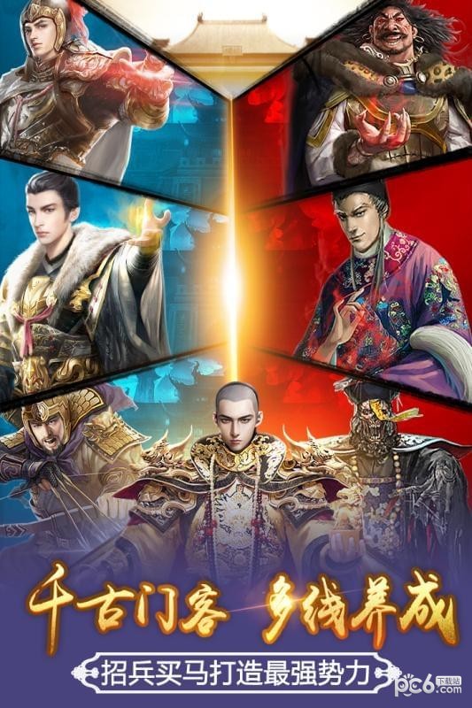 极品芝麻官九游版