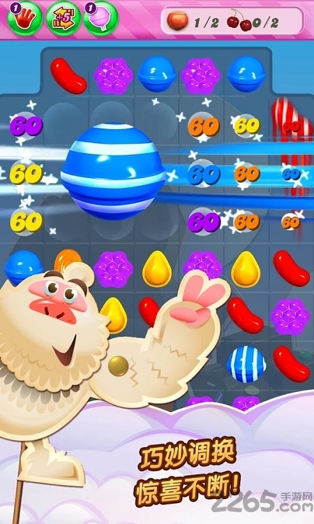 糖果传奇最新版本(candy crush saga)