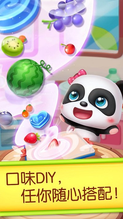 宝宝巴士奇妙蛋糕店