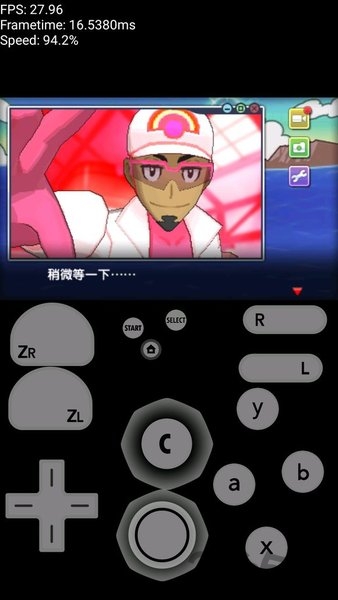 3ds模拟器手机版