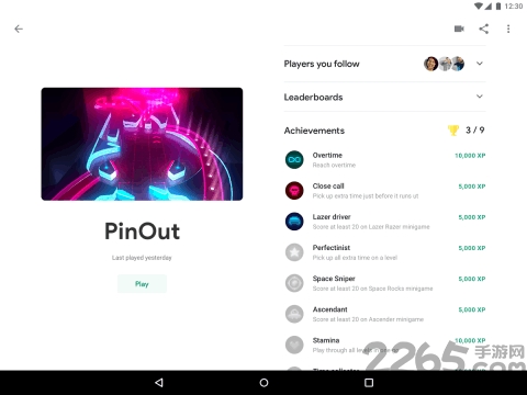 google play游戏应用最新版