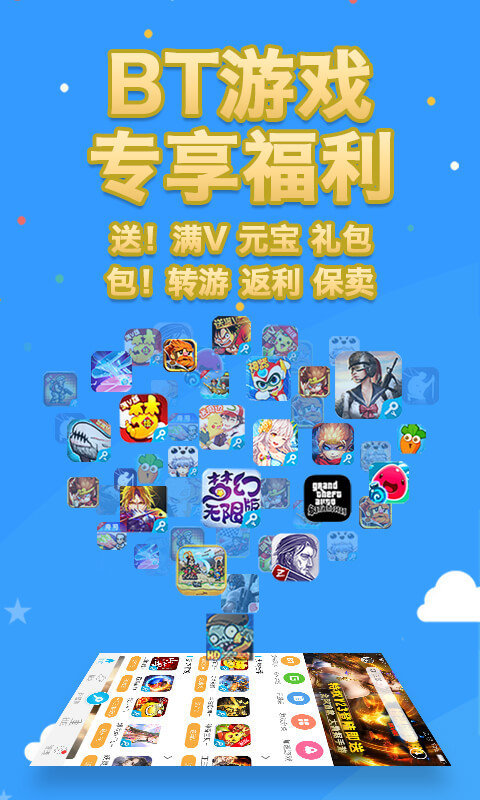 八门神器免root权限版2022