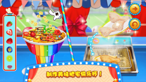 女生做饭烹饪大狂欢