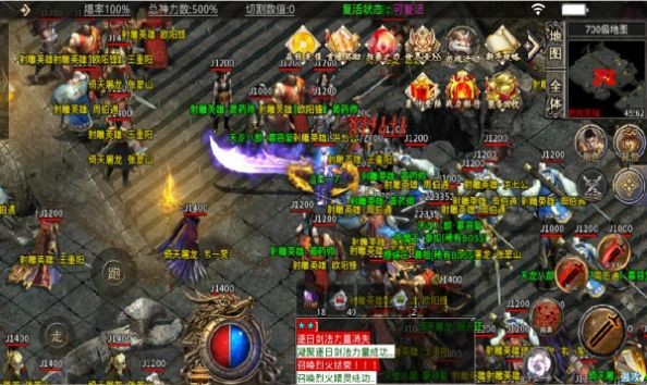 三国传奇狂暴传奇