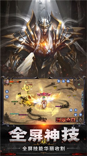 奇迹血色黑龙波