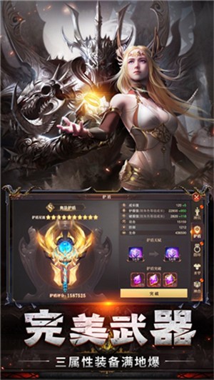 奇迹血色黑龙波