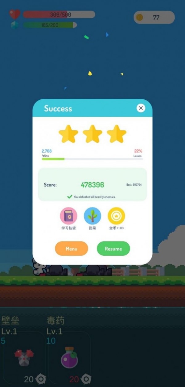 冒险者的rogue之旅