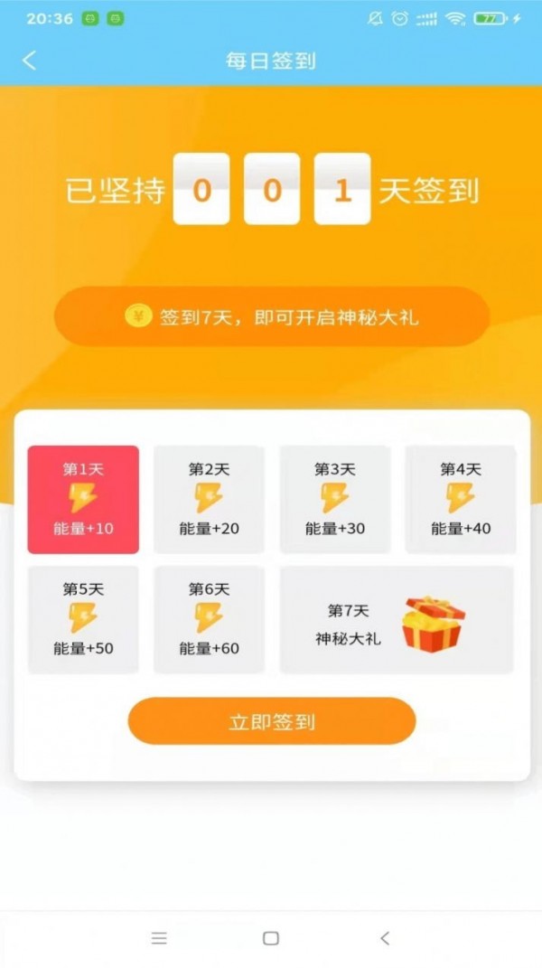 维京矿工红包版