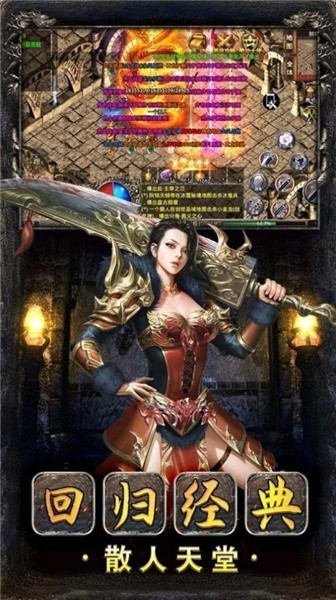 圣裁超变无限刀