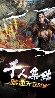 十彩刺影霸主天下