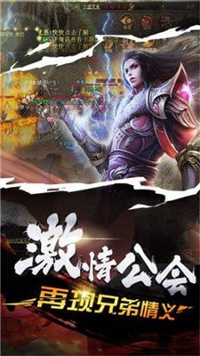 十彩刺影霸主天下