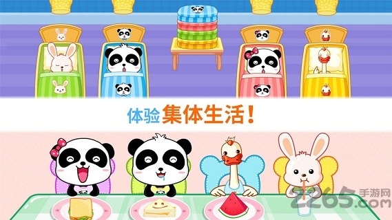 宝宝幼儿园宝宝巴士