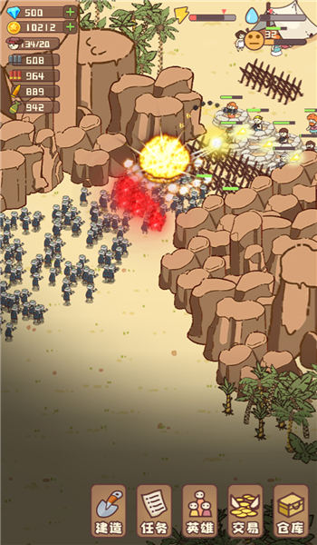 幸存者村庄游戏最新版