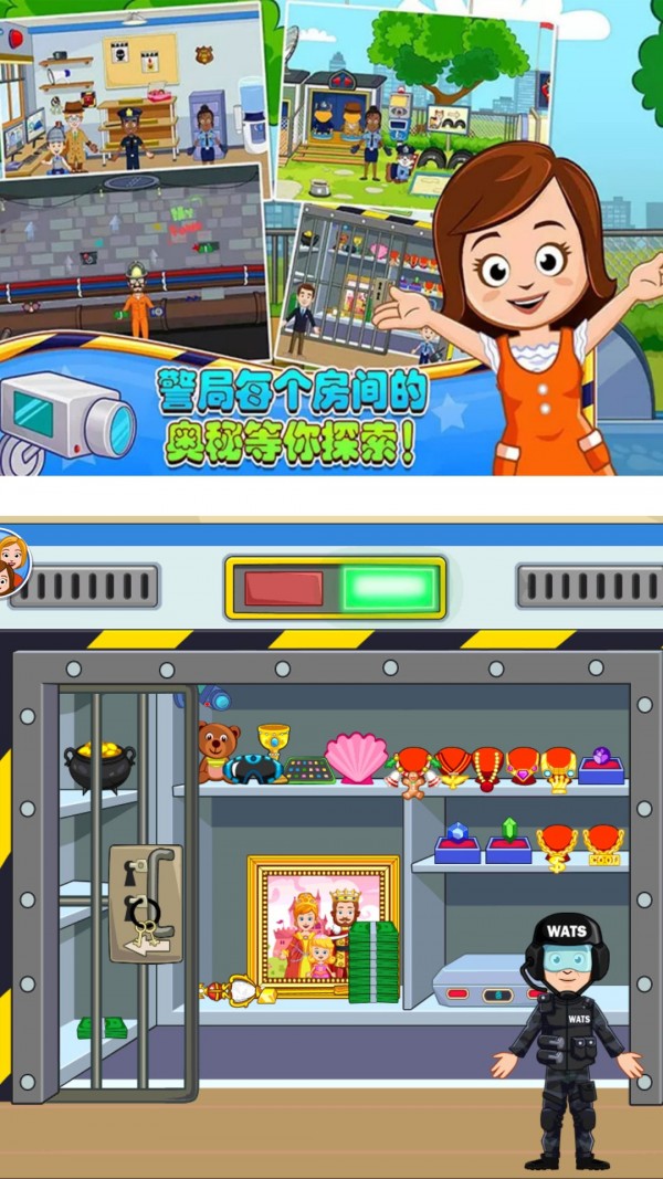 米加小镇人类帮派