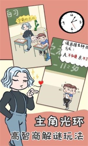 不要挂科之救赎