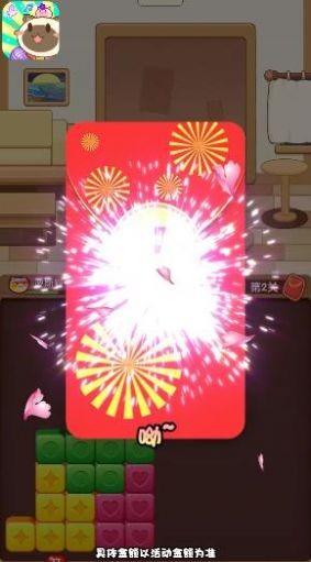 猫猫爱消除红包版