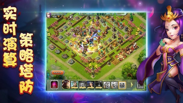 君临城下送充版