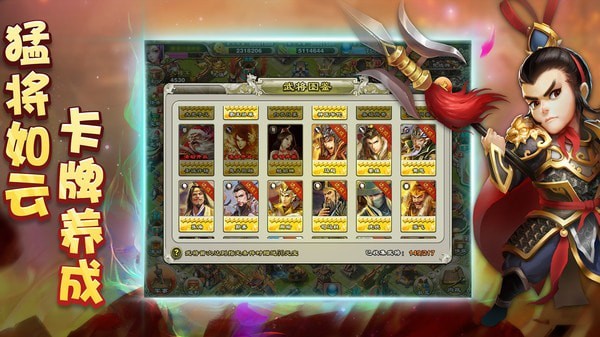 君临城下福利版