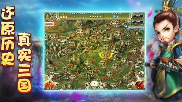 君临城下福利版