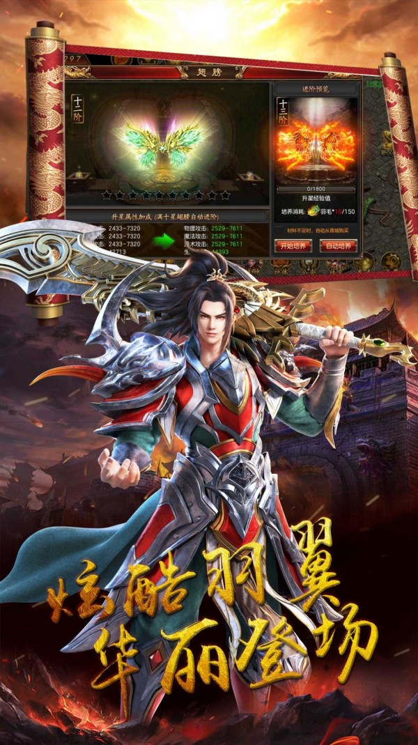 千军计沙城争霸