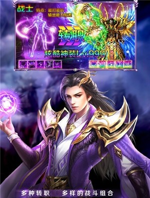 国之战魂自由交易