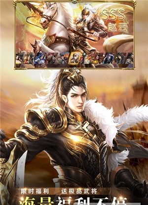 国之战魂自由交易