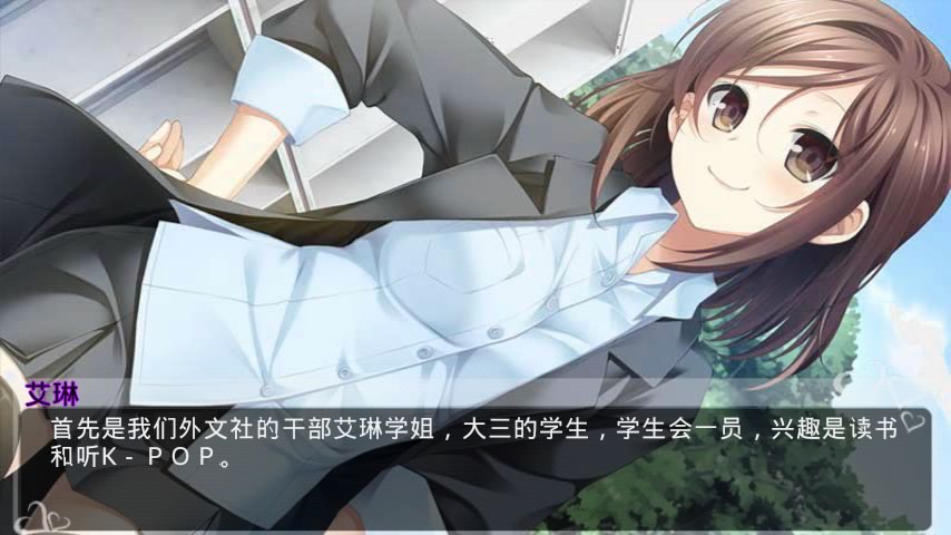 泡妞达人2内购不闪退版