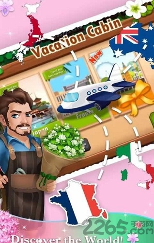 鲜花小镇(flower town lite)