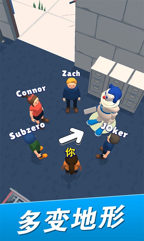 躲猫猫模拟器游戏