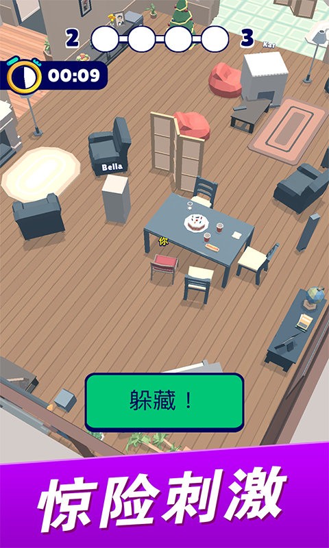 躲猫猫模拟器游戏