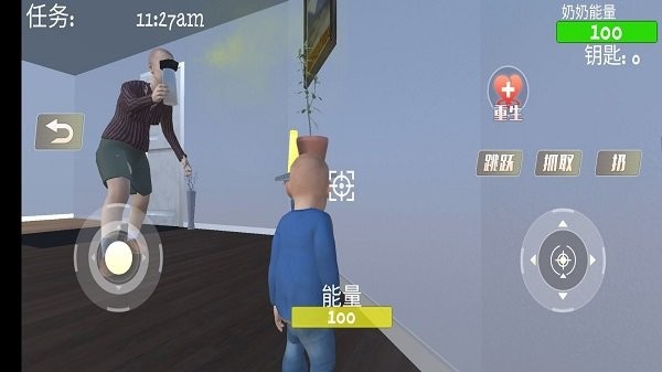 疯狂老奶奶手机版