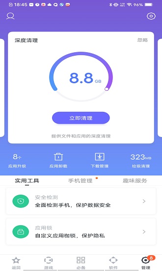 多酷游戏平台