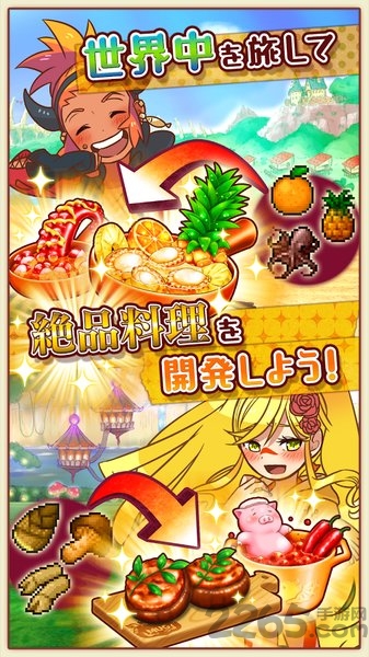 大繁盛满腹市场3日文版