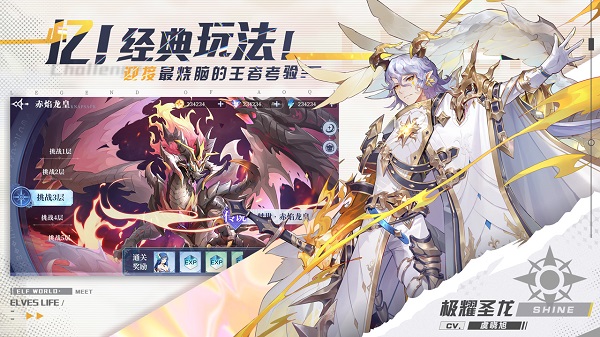 奥奇传说极速版